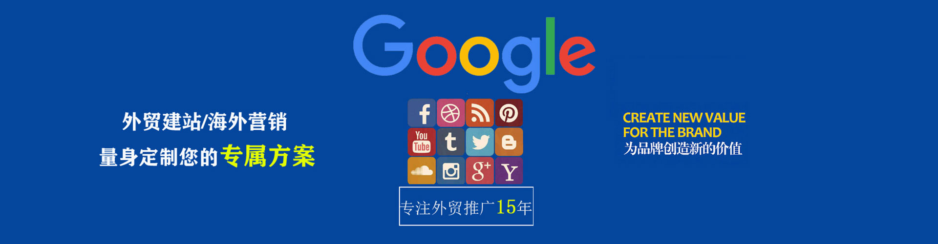 瑞丽百度竞价代理