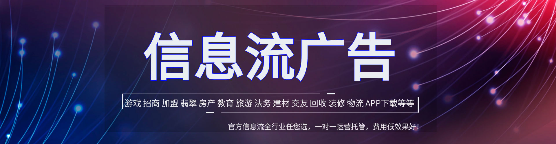 瑞丽sem主管